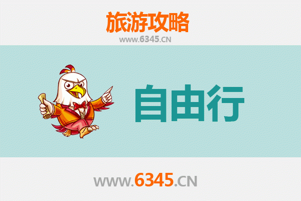 高雄冈山出发：南岳衡山朝圣与山水休闲全攻略